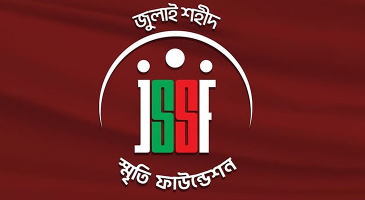 তীব্র অর্থসংকটে জুলাই শহীদ স্মৃতি ফাউন্ডেশন, এমপিদের এক মাসের বেতন দেওয়ার আহ্বান