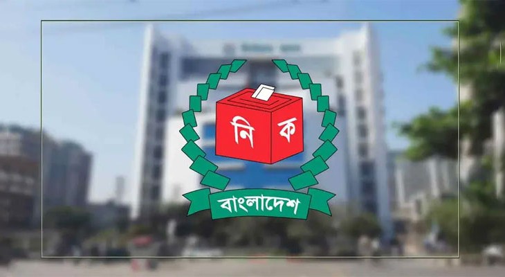 সংরক্ষিত নারী আসনে মনোনয়নপত্র জমা দেওয়ার শেষ দিন আজ