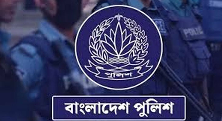 বাংলাদেশ পুলিশে বিশাল নিয়োগ বিজ্ঞপ্তি, আবেদন করবেন যেভাবে