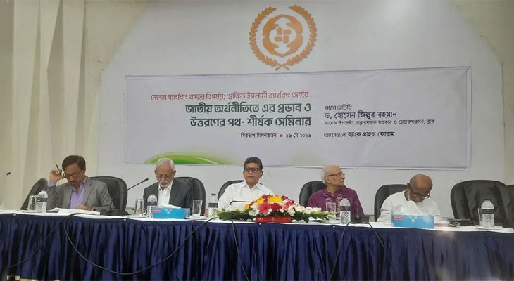লুটপাটের ঋণ আলাদা স্লটে রাখলে কমবে খেলাপি ঋণ: বিশ্লেষকদের মত