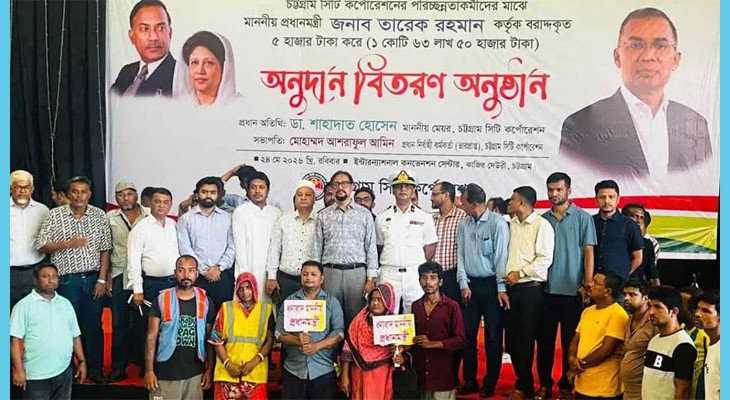 চট্টগ্রামকে ক্লিন ও গ্রিন সিটি হিসেবে গড়ে তুলতে চান মেয়র ডা. শাহাদাত