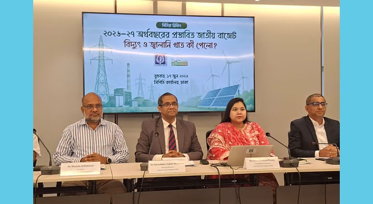 প্রস্তাবিত বাজেটে নবায়নযোগ্য জ্বালানি খাতে যথেষ্ট বরাদ্দ নেই: সিপিডি