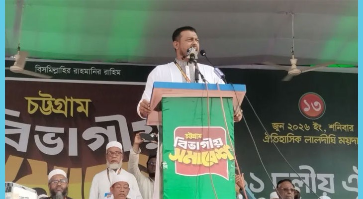 নির্বাচনকে ‘ইঞ্জিনিয়ারিং’ করে জনগণের সঙ্গে প্রতারণা করা হয়েছে