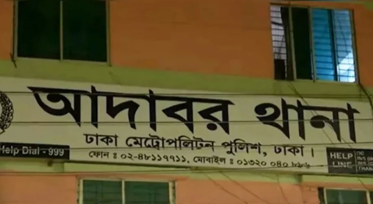 আদাবরে পুলিশের ওপর ছিনতাইকারীদের হামলা, গুলিবিদ্ধ ২
