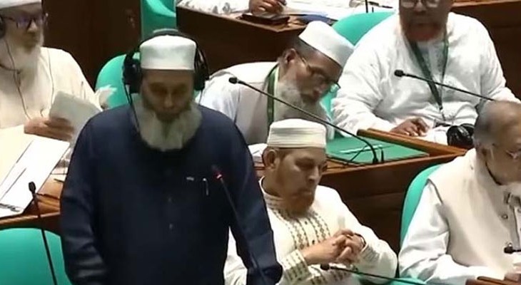  সংসদে মাথা ঝুঁকিয়ে সম্মান জানানোর রীতি নিয়ে আপত্তি জামায়াত এমপির