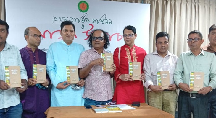 লোকগবেষণা পরিষদের প্রথম প্রতিষ্ঠাবার্ষিক সম্মিলন 