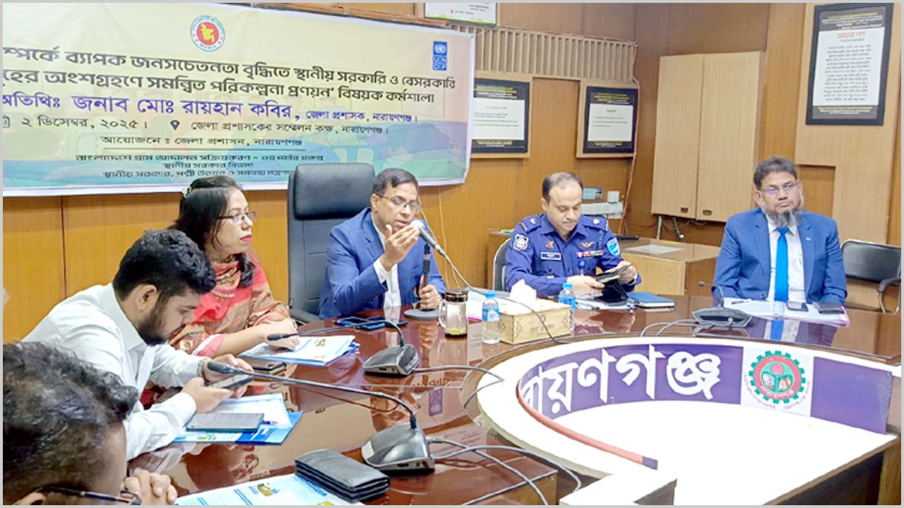 সঠিক প্রক্রিয়ায় বিচার না হলে পক্ষপাতিত্বের অভিযোগ আসবে : ডিসি