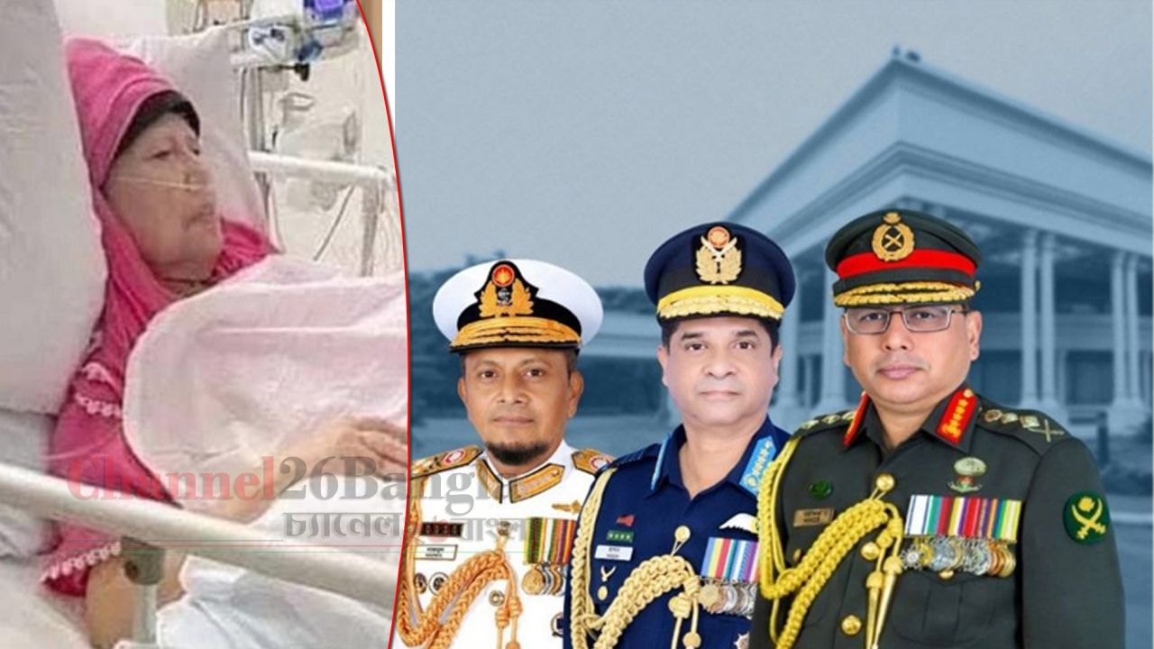 সংকটাপন্ন খালেদা জিয়াকে দেখতে এভারকেয়ার হাসপাতালে তিন বাহিনীর প্রধান