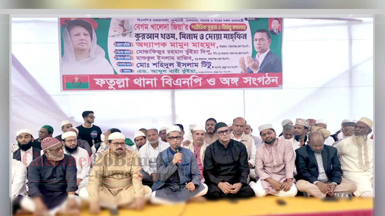 খালেদা জিয়া দুঃশাসনের নিপীড়নের শিকার হয়েও আপোষ করেননি : অধ্যাপক মামুন মাহমুদ