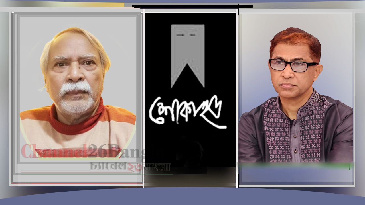 সাংবাদিক সৈকতের বাবার মৃত্যুতে অধ্যাপক মামুন মাহমুদের শোক প্রকাশ