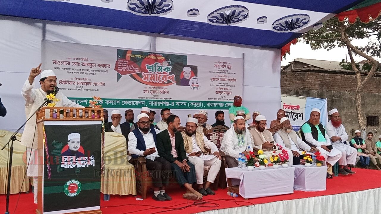 ইসলামী শ্রমনীতি প্রতিষ্ঠায় দাঁড়ি পাল্লায় ভোট চাইলেন মাওলানা আবদুল জব্বার