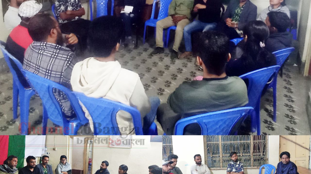 গণসংহতি আন্দোলন: নির্বাচনে জয় লাভে যুব ফেডারেশনের সঙ্গে মতবিনিময়