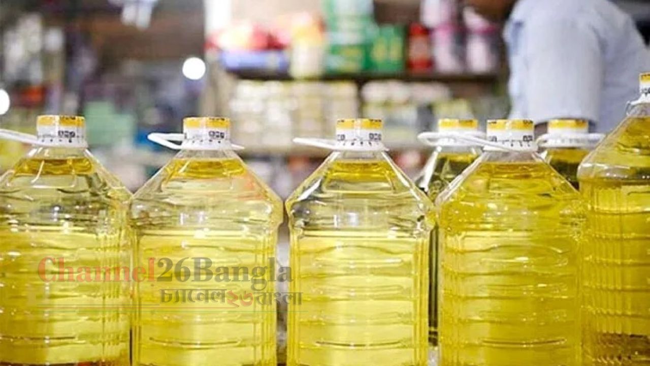 সয়াবিন তেলের দাম নিয়ে সরকার-ব্যবসায়ী টানাপোড়েন: বাড়ল ৬ টাকা, কমলো ৩ টাকা!