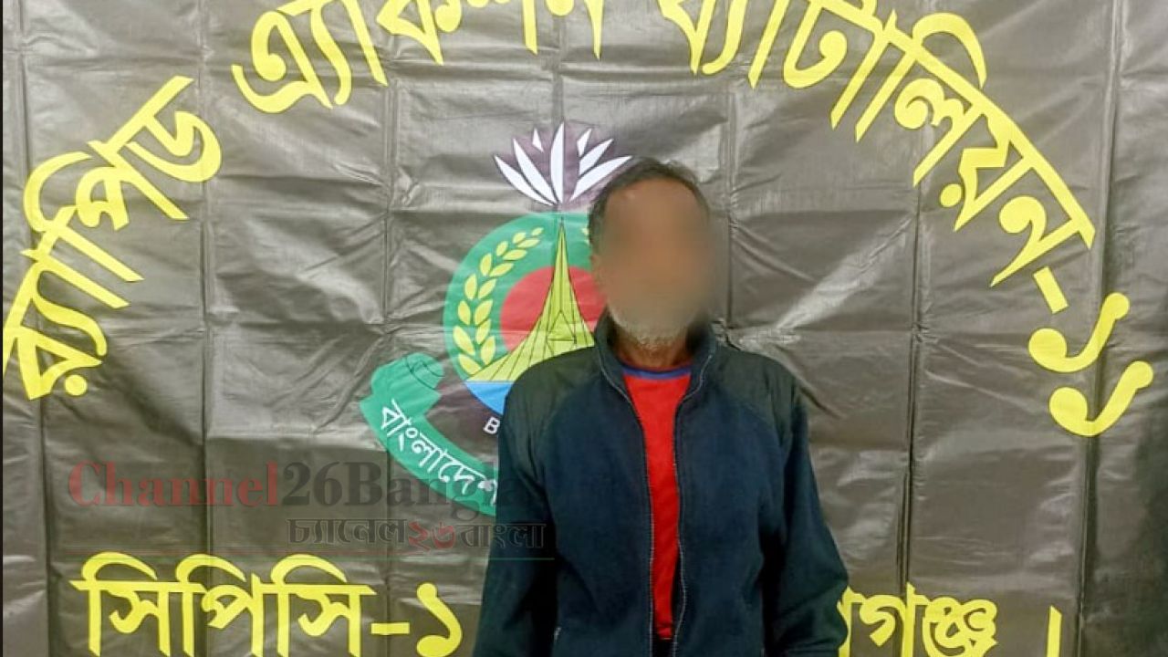 যাবজ্জীবন সাজাপ্রাপ্ত চিহ্নিত মাদক ব্যবসায়ী ডিস মনির র&zwnj;্যাবের জালে