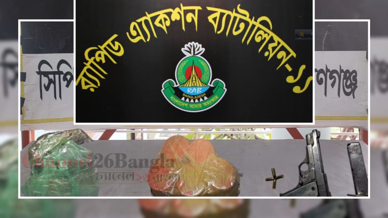 র&zwnj;্যাব-১১ এর অভিযানে রাজধানী থেকে বিদেশি পিস্তল গুলি ও বিপুল বিস্ফোরক উদ্ধার 