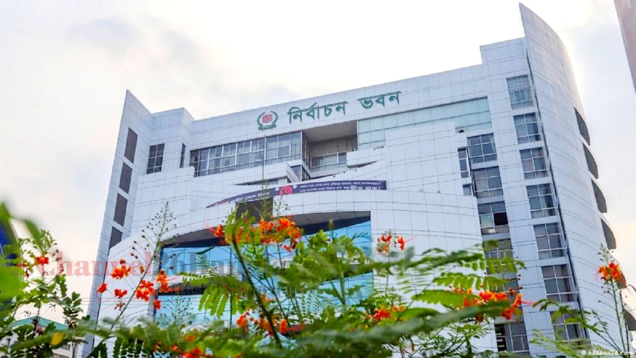 ত্রয়োদশ সংসদ ও গণভোটের তফসিল আজ সন্ধ্যায় 