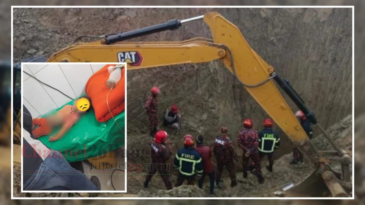 গভীর নলকূপের গর্তে পড়ে যাওয়া শিশু সাজিদ আর নেই