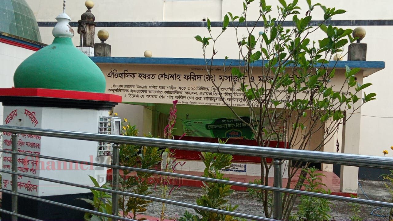 পাবনার বুকে বাবা ফরিদের স্মৃতি: শেখ শাহ্ ফরিদ মসজিদ