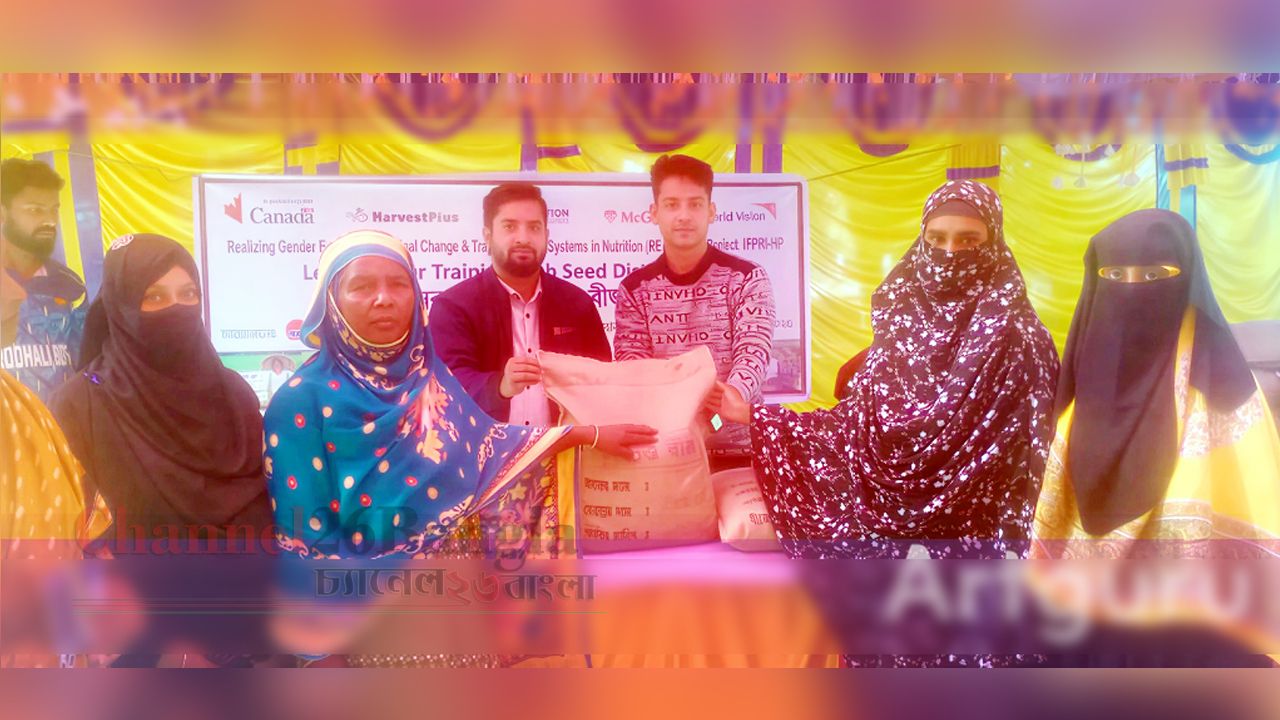ঠাকুরগাঁও উপজেলায় কৃষক প্রশিক্ষণ ও জিংক সমৃদ্ধ ধানের বীজ বিতরণ