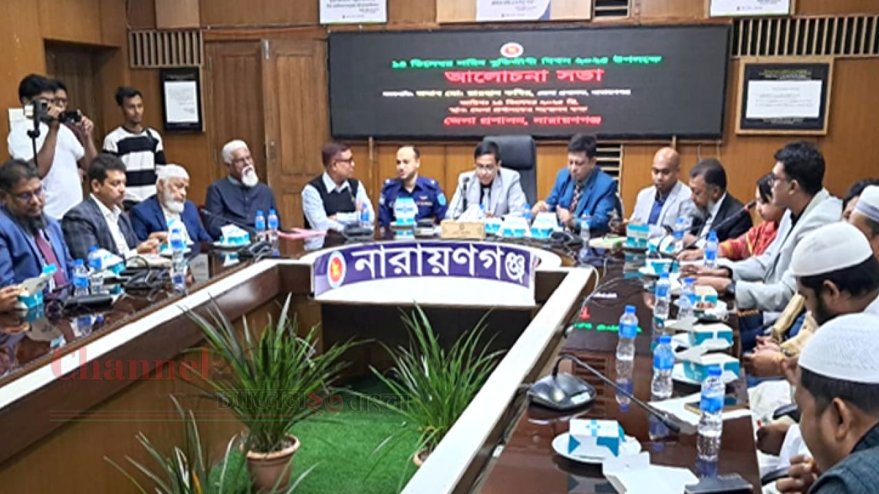 বুদ্ধিজীবী দিবস উদযাপন: ষড়যন্ত্র রুখে দাঁড়ানোর আহ্বান নারায়ণগঞ্জ জেলা প্রশাসকের