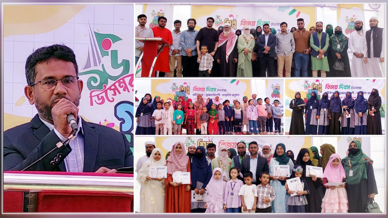 এক্সিলেন্ট ইন্টারন্যাশনাল স্কুলে আয়োজন করা হয়েছে পুরস্কার বিতরণ ও মনোজ্ঞ সাংস্কৃতিক অনুষ্ঠান।