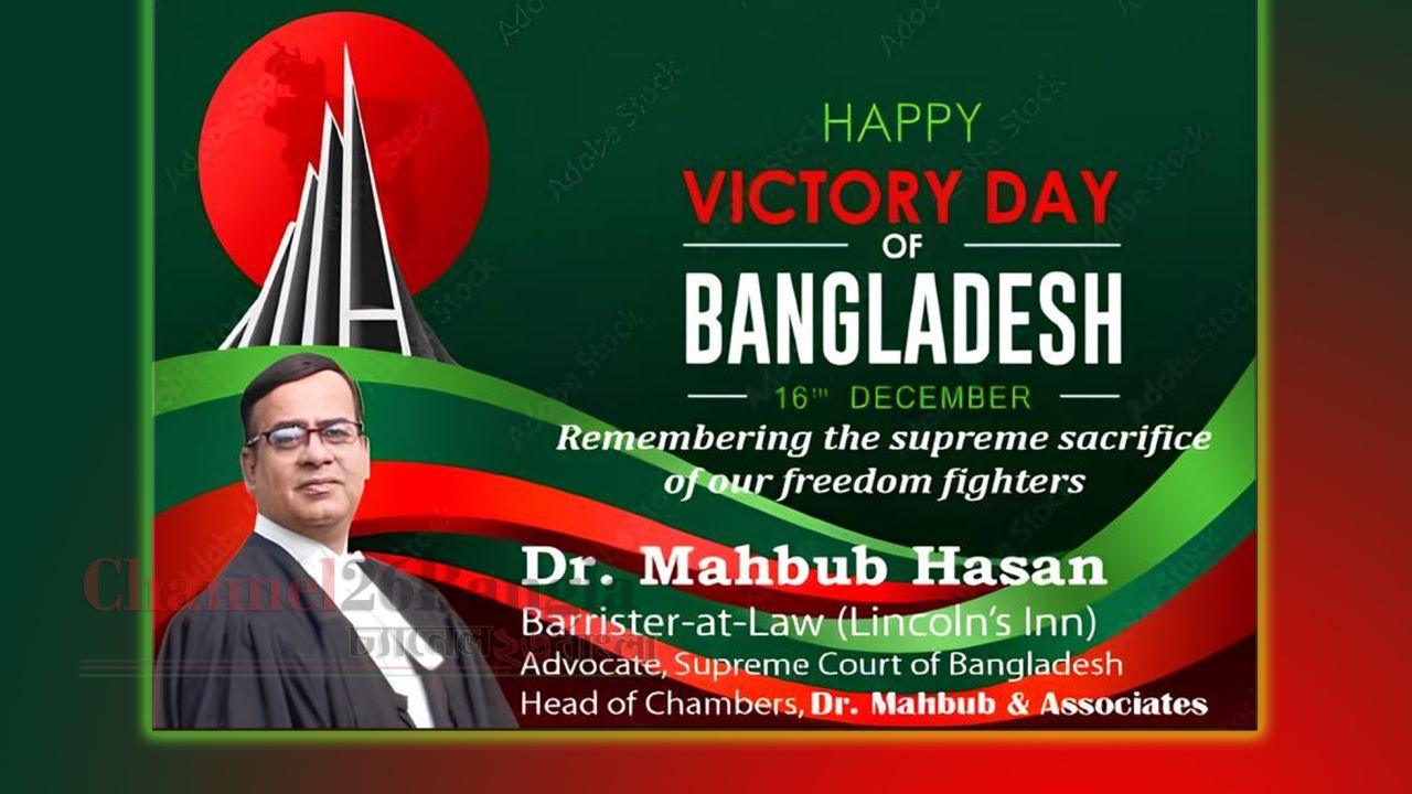 ​"জাতীয় স্মৃতিসৌধের শিখা, আমাদের প্রেরণা।"