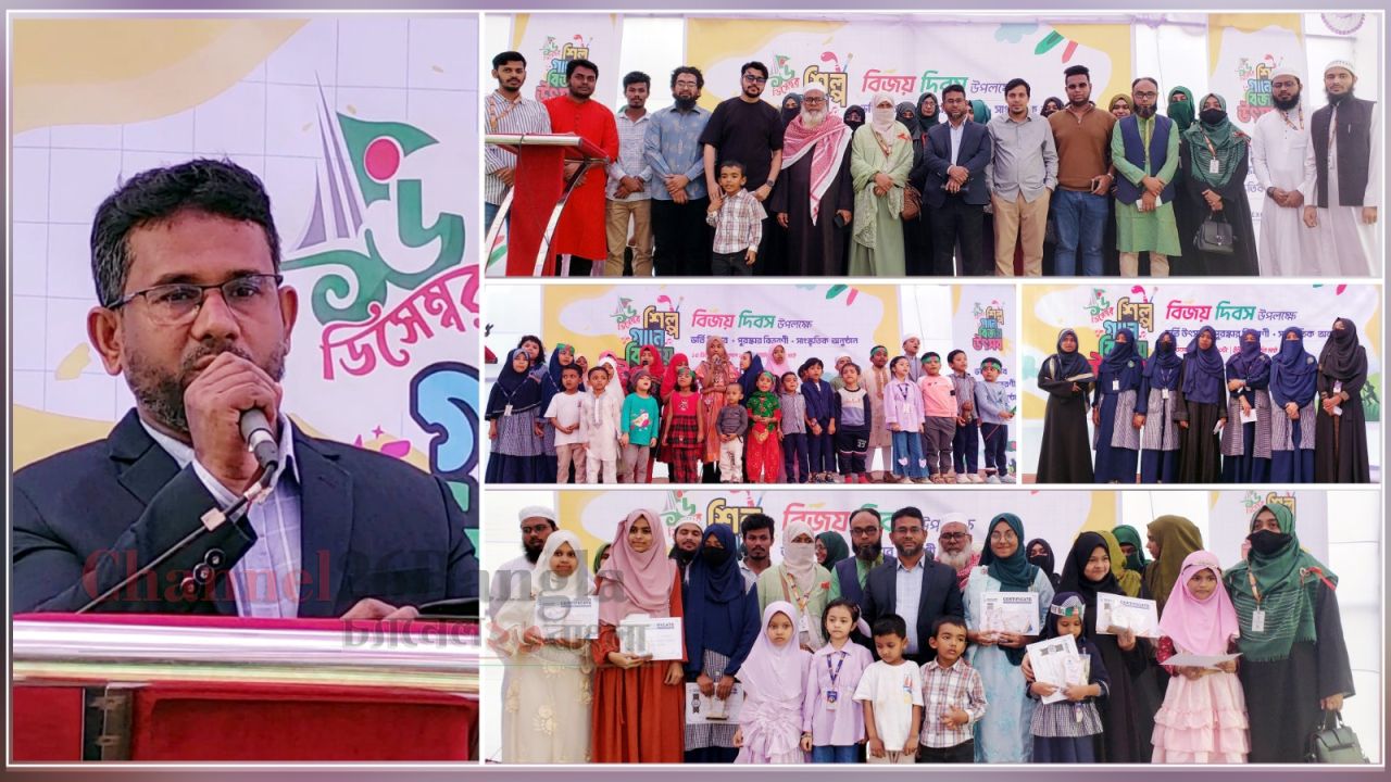বিজয় দিবস উপলক্ষে এক্সিলেন্ট ইন্টারন্যাশনাল স্কুলে পুরস্কার বিতরণ ও সাংস্কৃতিক অনুষ্ঠান