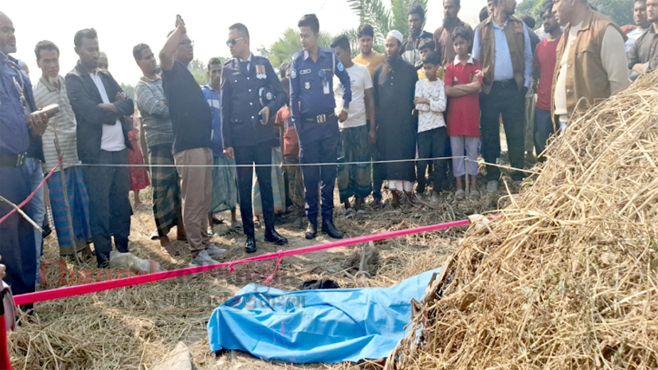 আড়াইহাজারে যুবকের মস্তকবিহীন মরদেহ উদ্ধার 