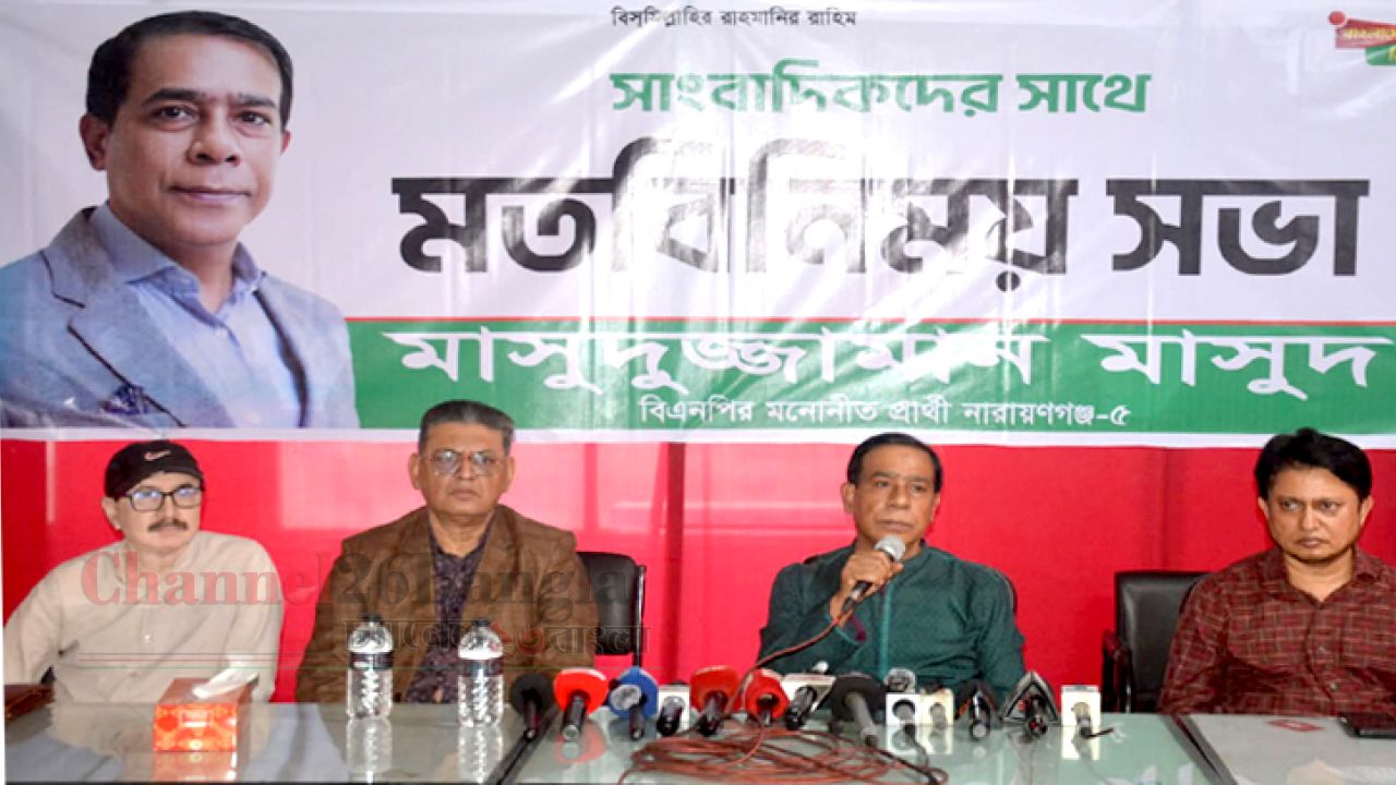 নিরাপত্তা ঝুঁকিতে নির্বাচন থেকে সরে দাঁড়ালেন বিএনপি প্রার্থী মাসুদ