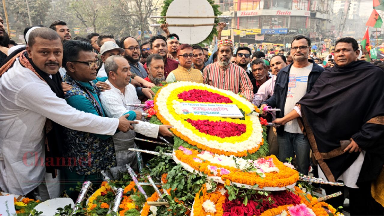 মহান বিজয় দিবসে মহানগর যুবদলের বিজয় র&zwnj;্যালি ও শ্রদ্ধা