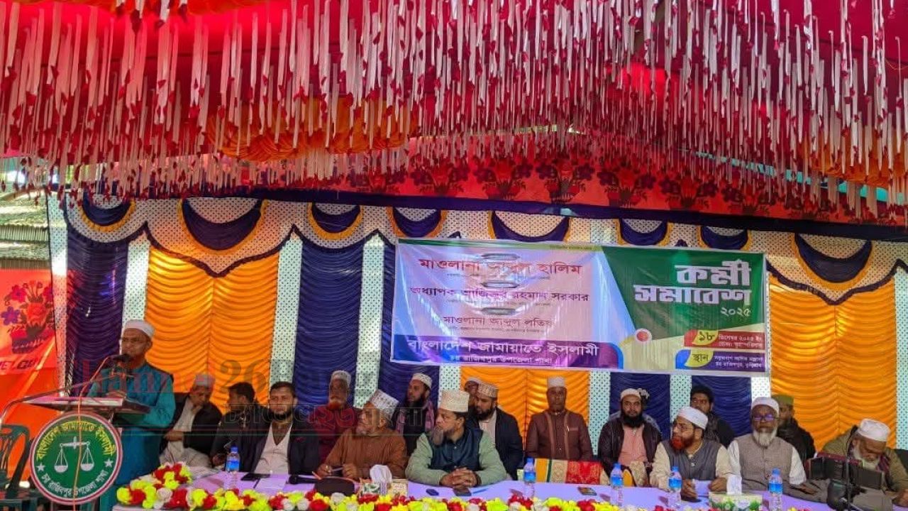 ষড়যন্ত্র করে জামায়াতের অগ্রযাত্রা রোখা যাবে না: মাওলানা আবদুল হালিম