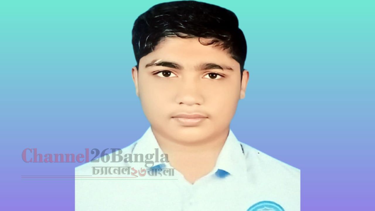 বন্দরে স্কুলছাত্র রবিউল ৭ দিন ধরে নিখোঁজ