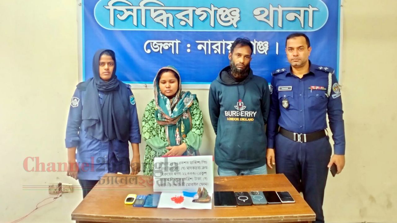সিদ্ধিরগঞ্জে ইয়াবাসহ নারী মাদক কারবারি গ্রেপ্তার