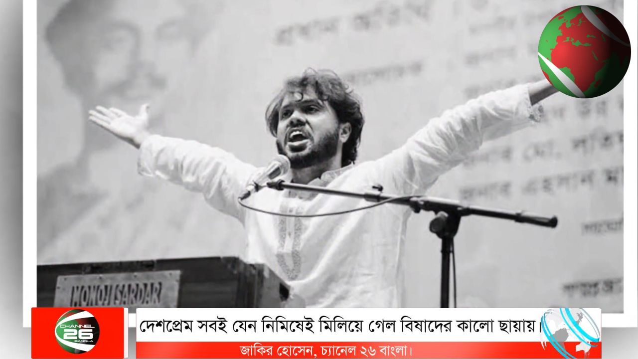 একটি স্বপ্ন, একরাশ উদ্দীপনা আর বুকভরা দেশপ্রেম সবই যেন নিমিষেই মিলিয়ে গেল বিষাদের কালো ছায়ায়।