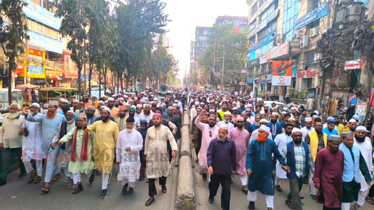 নারায়ণগঞ্জে জামায়াতের বিক্ষোভ: শরীফ ওসমান হাদি হত্যার বিচার দাবি