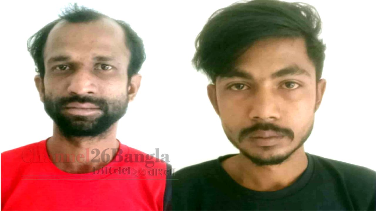 বন্দরে কিশোরী গণধর্ষণ: বাস হেলপারসহ গ্রেপ্তার ২