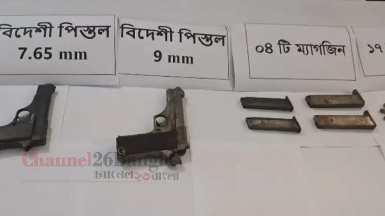 বালিয়াডাঙ্গীতে কবরস্থান থেকে দুটি বিদেশি পিস্তল ও ১৭ রাউন্ড গুলি উদ্ধার