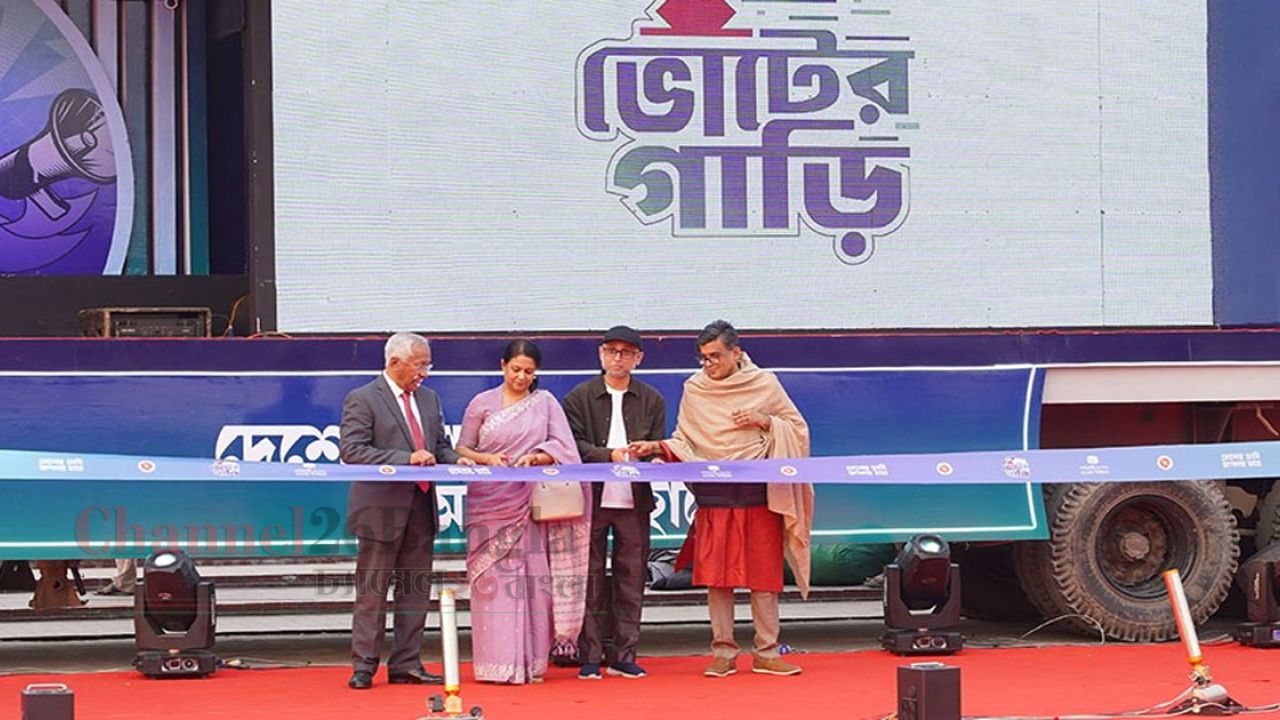 শুরু হলো ১০ ভোটের গাড়ির যাত্রা: দেশব্যাপী চলবে সচেতনতা প্রচার