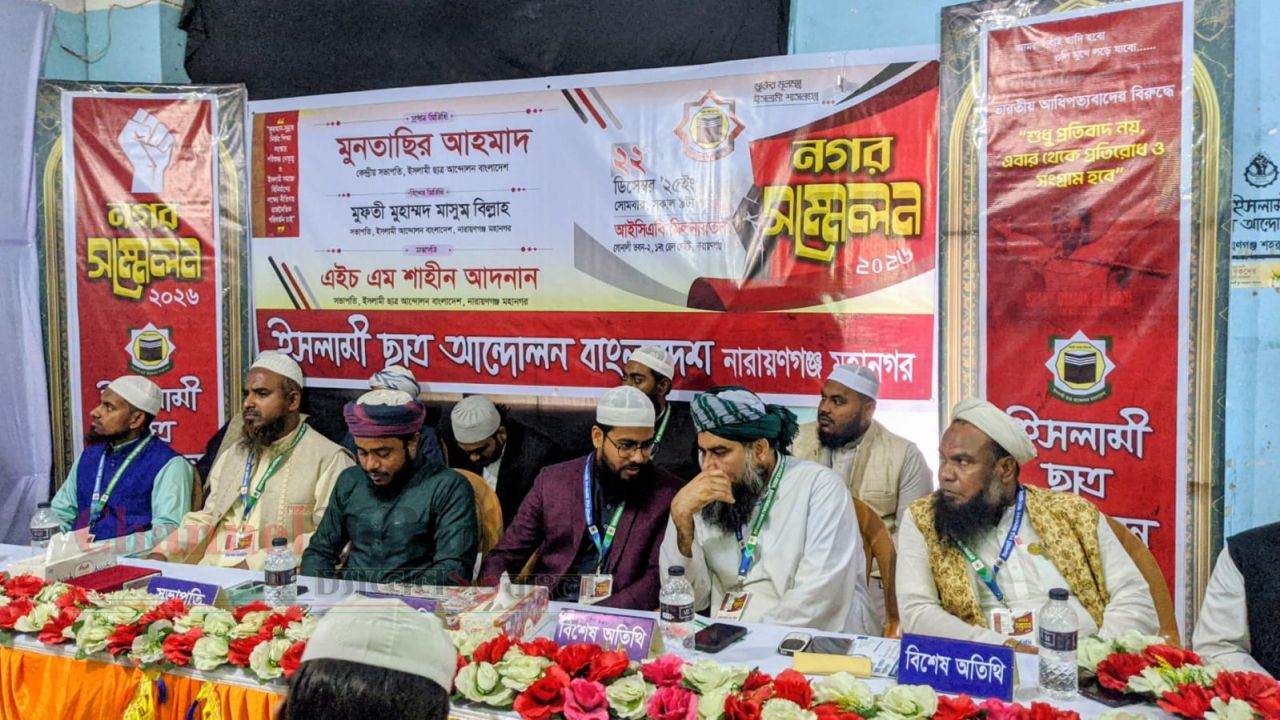 ছাত্রসমাজকেই আগামী দিনের নেতৃত্বের হাল ধরতে হবে: মুফতি মাসুম বিল্লাহ