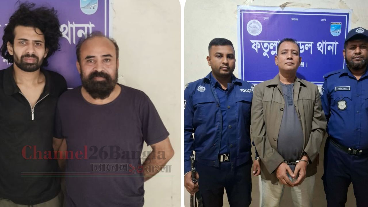 ফতুল্লায় শীর্ষ পরিবহন সন্ত্রাসী হাজী রিপনসহ গ্রেপ্তার ৩