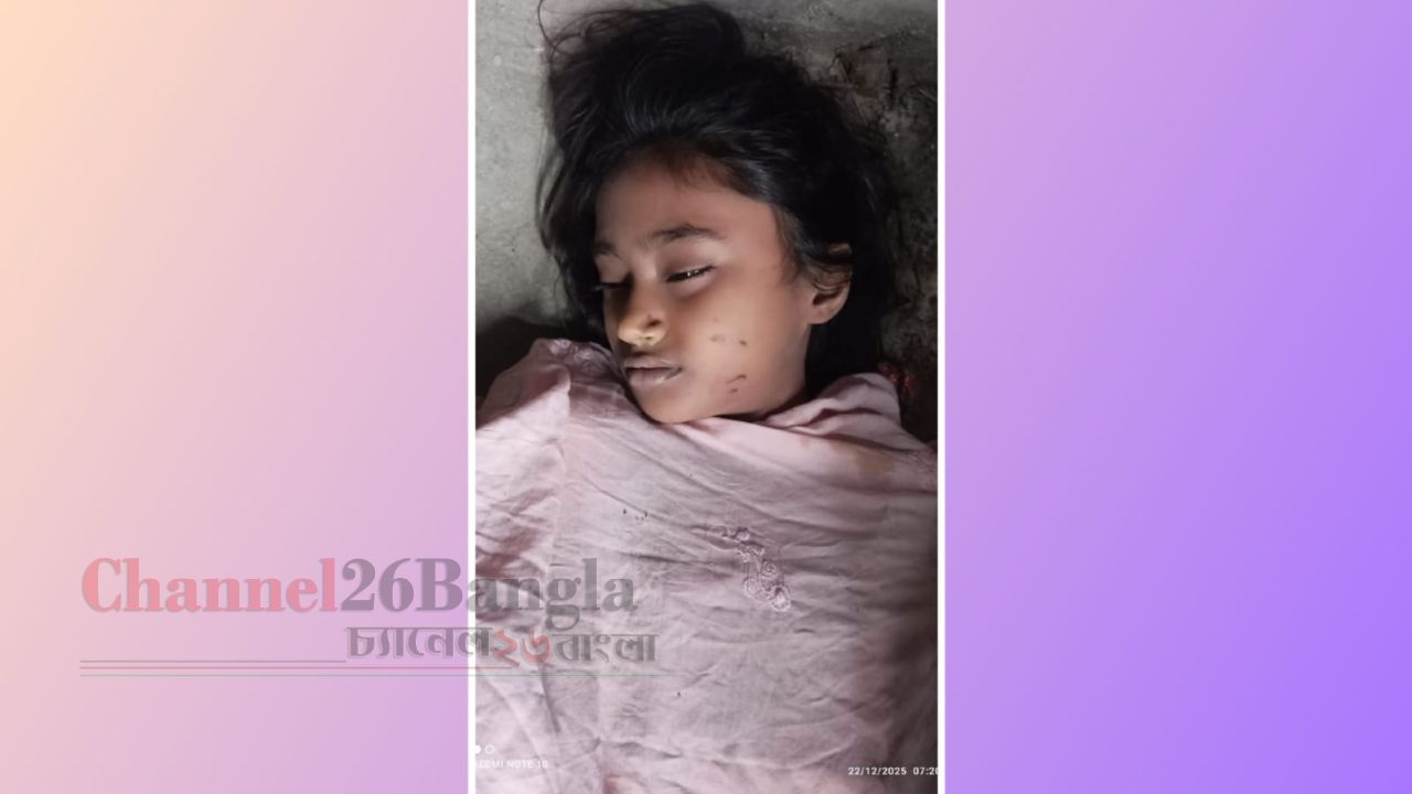 বন্দরে নিখোঁজ স্কুলছাত্রীর মরদেহ উদ্ধার, আটক ১
