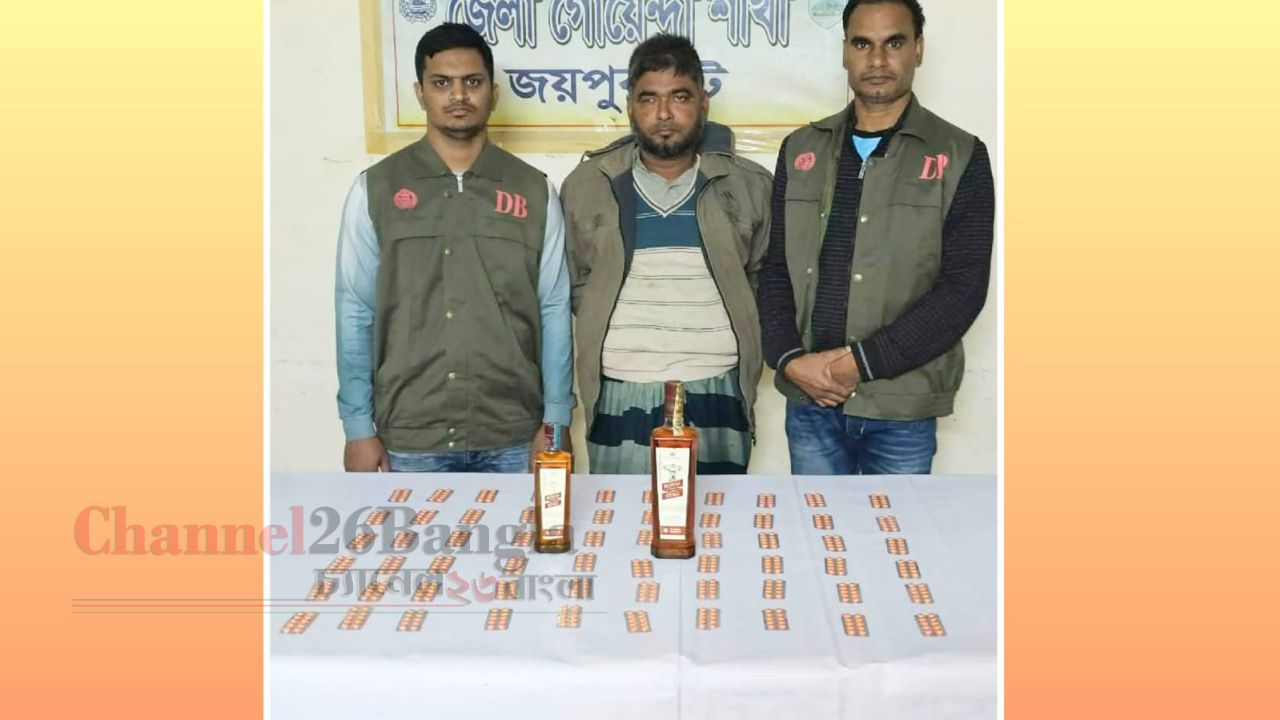 পাঁচবিবিতে ডিবি পুলিশের অভিযান: বিপুল মাদকসহ কারবারি গ্রেপ্তার