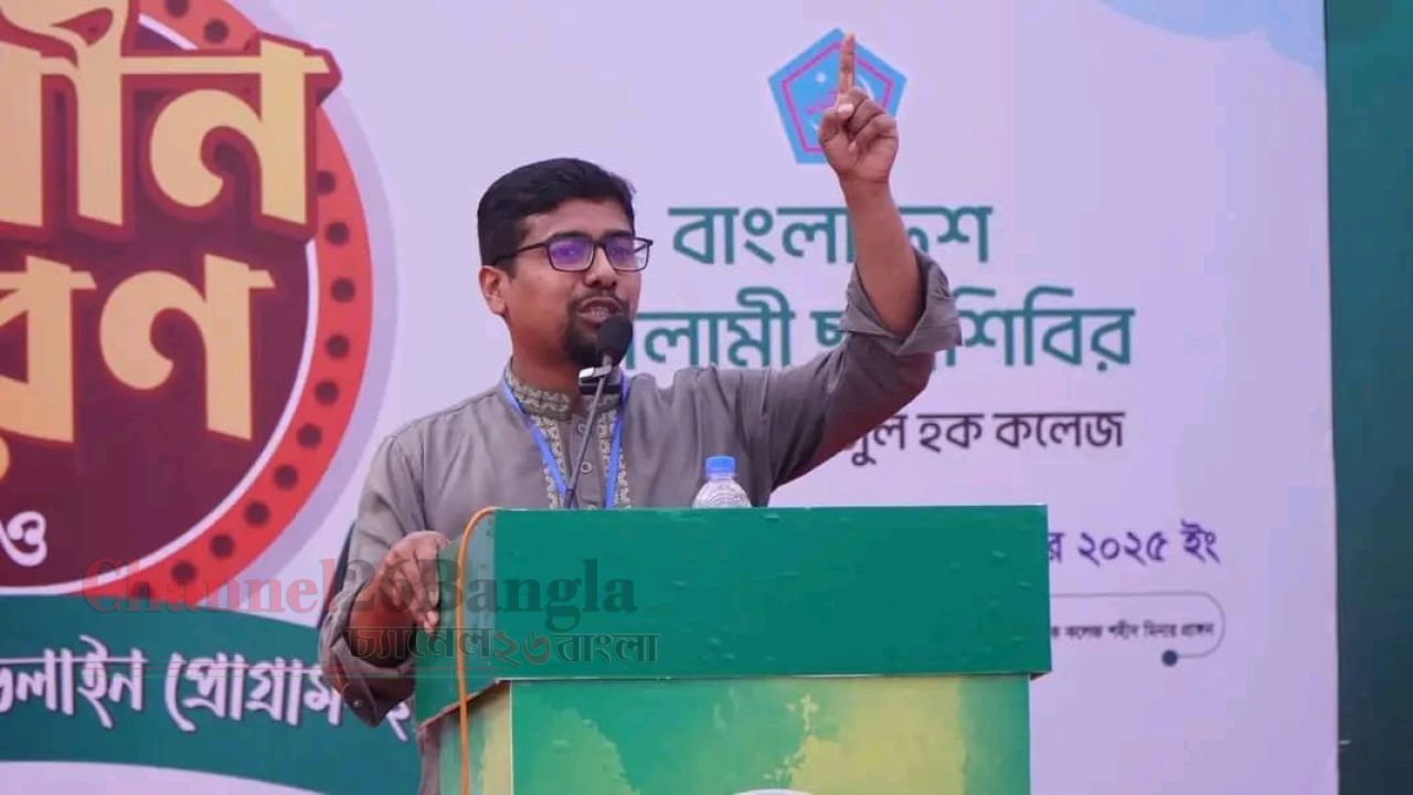 ছাত্রশিবিরের নতুন কেন্দ্রীয় সভাপতি নুরুল ইসলাম সাদ্দাম