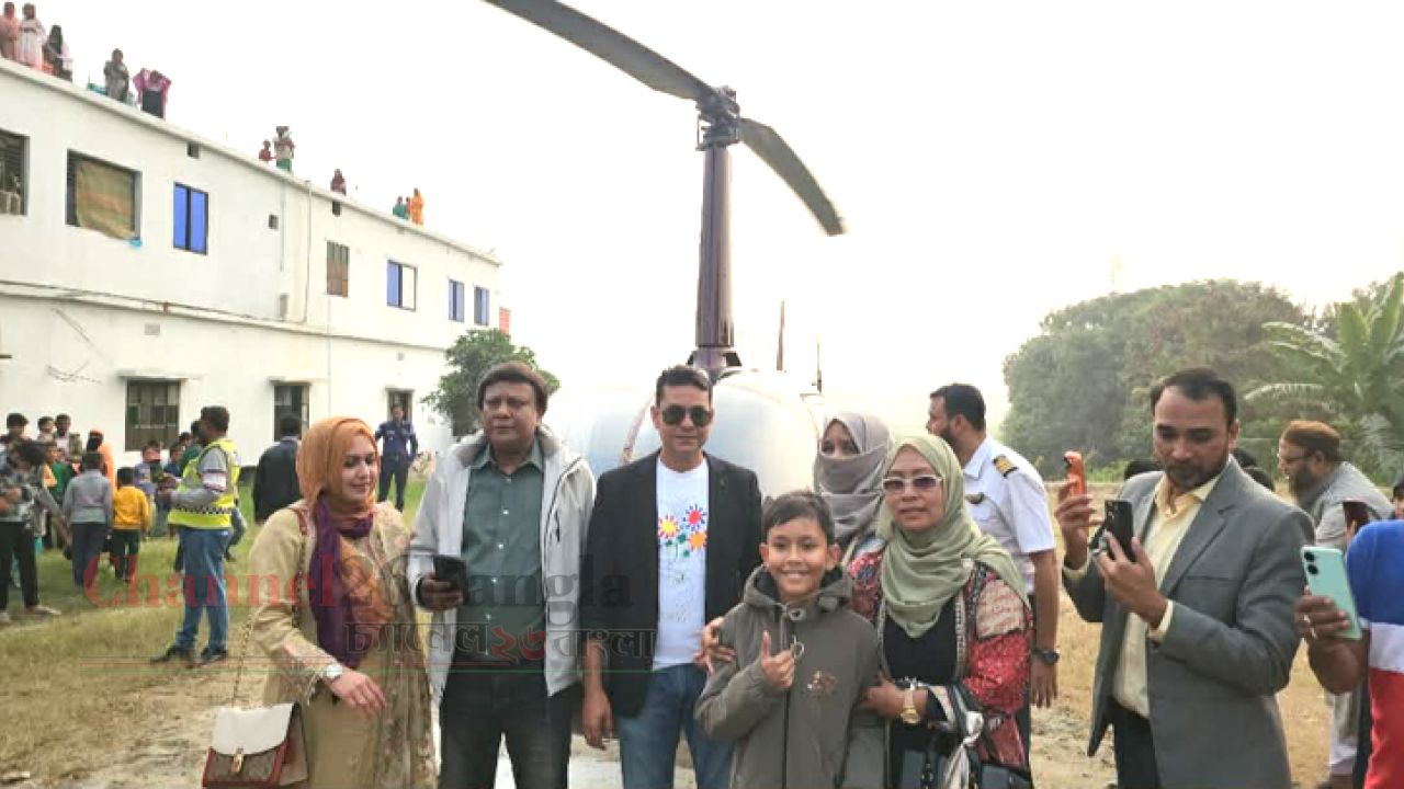 বন্দরে মায়ের জন্মদিনে হেলিকপ্টার উপহার দিলেন সিআইপি পুত্র