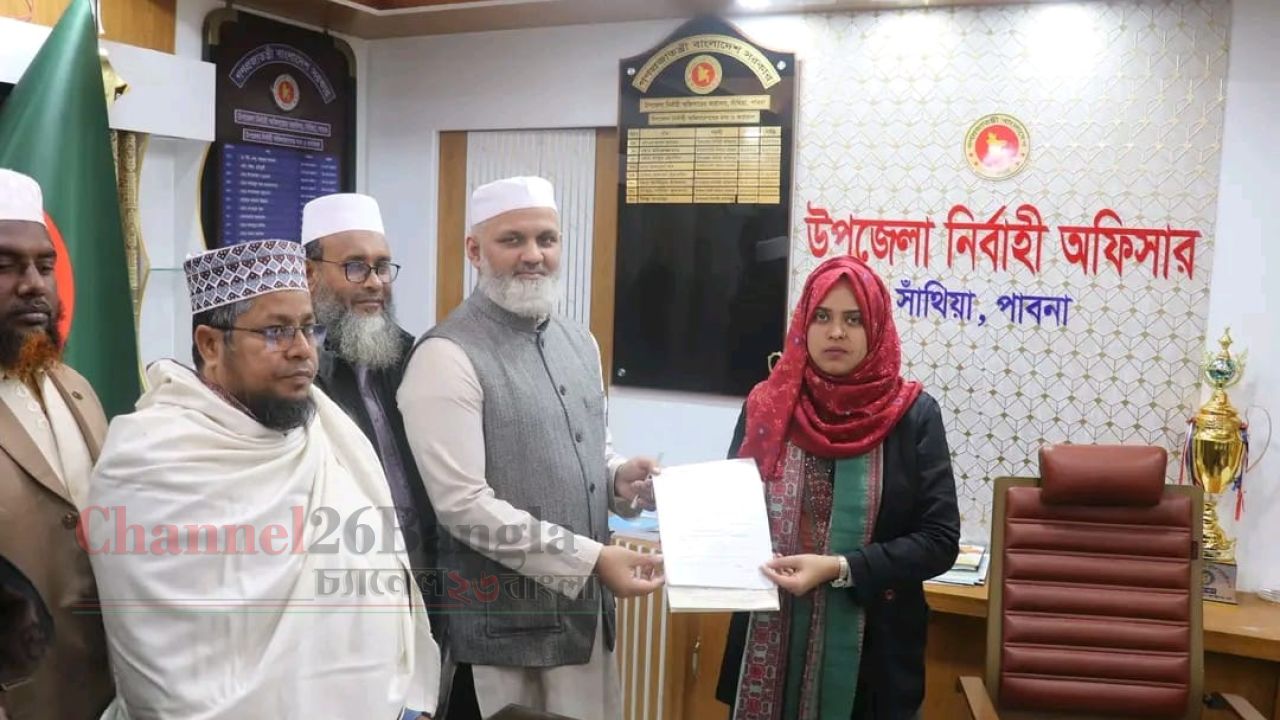 পাবনা-১ আসনে জামায়াতের প্রার্থীর মনোনয়ন দাখিল