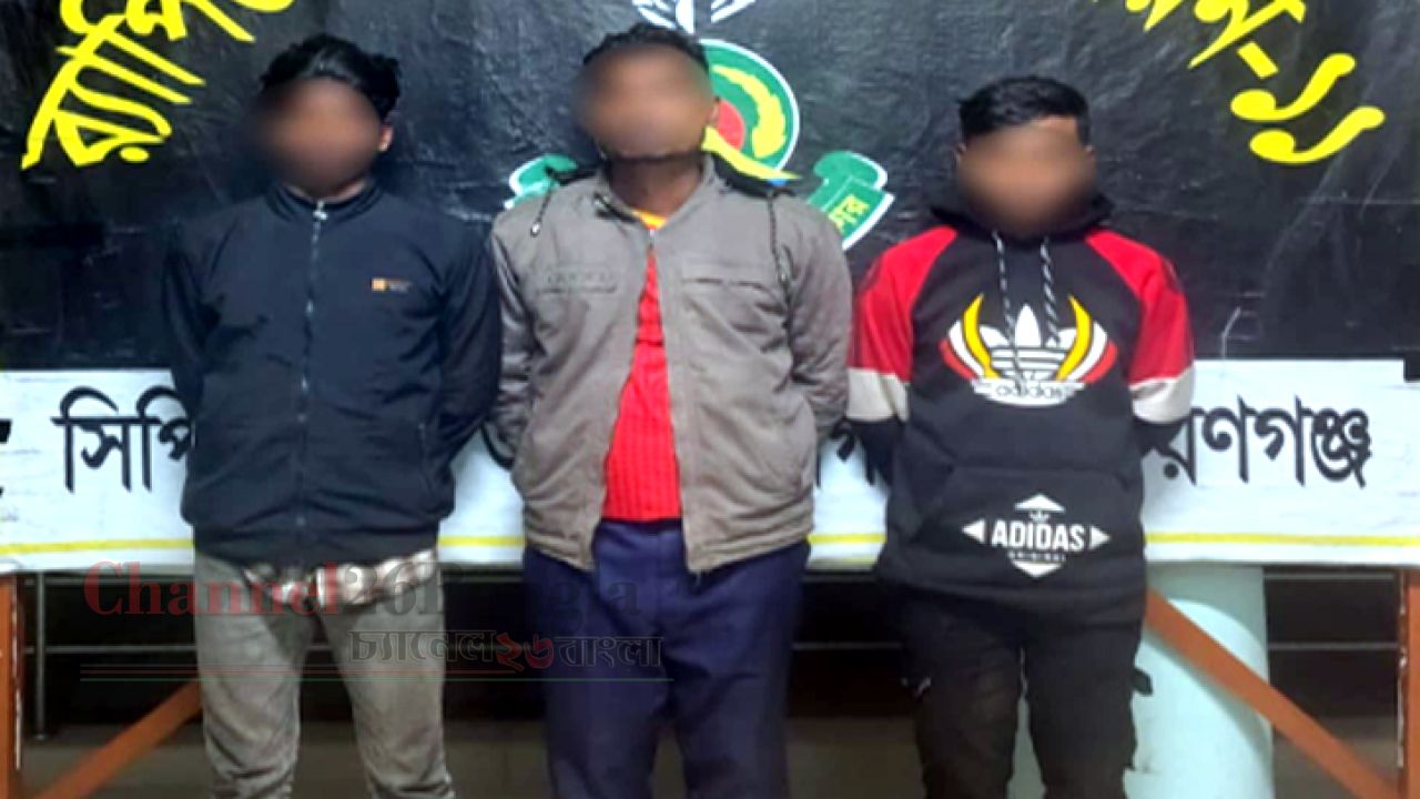 বন্দরে ২০ কেজি গাঁজাসহ তিন মাদক কারবারি গ্রেপ্তার