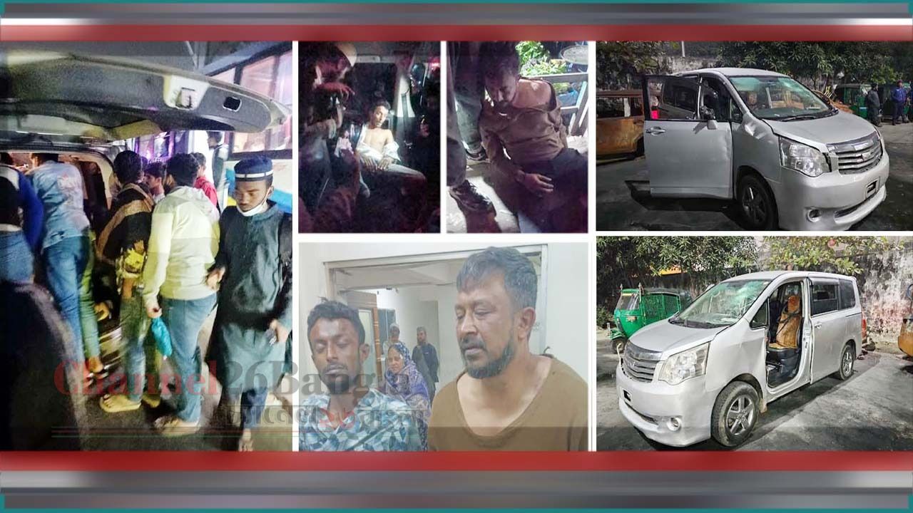 সিদ্ধিরগঞ্জে ভুয়া ডিবি পরিচয়ে অপহরণের চেষ্টা: গণধোলাইয়ের পর আটক ২