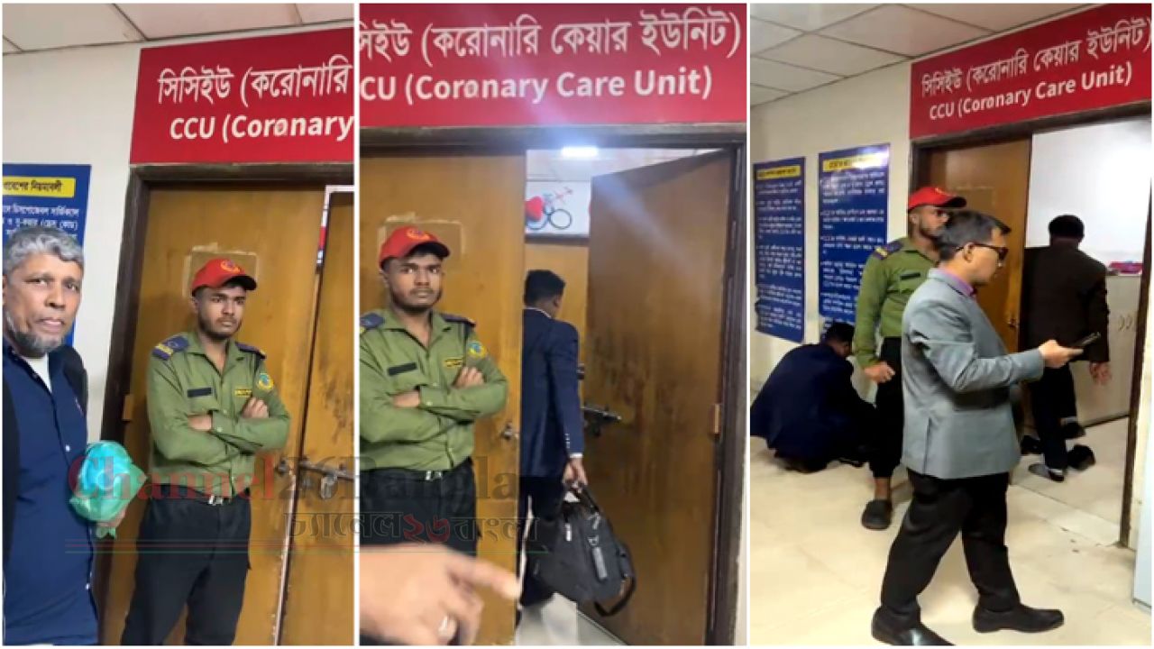 প্রো-একটিভ হাসপাতালের সিসিইউতে অবাধে ঢুকছেন ওষুধ প্রতিনিধিরা: সংক্রমণের ঝুঁকিতে রোগীরা