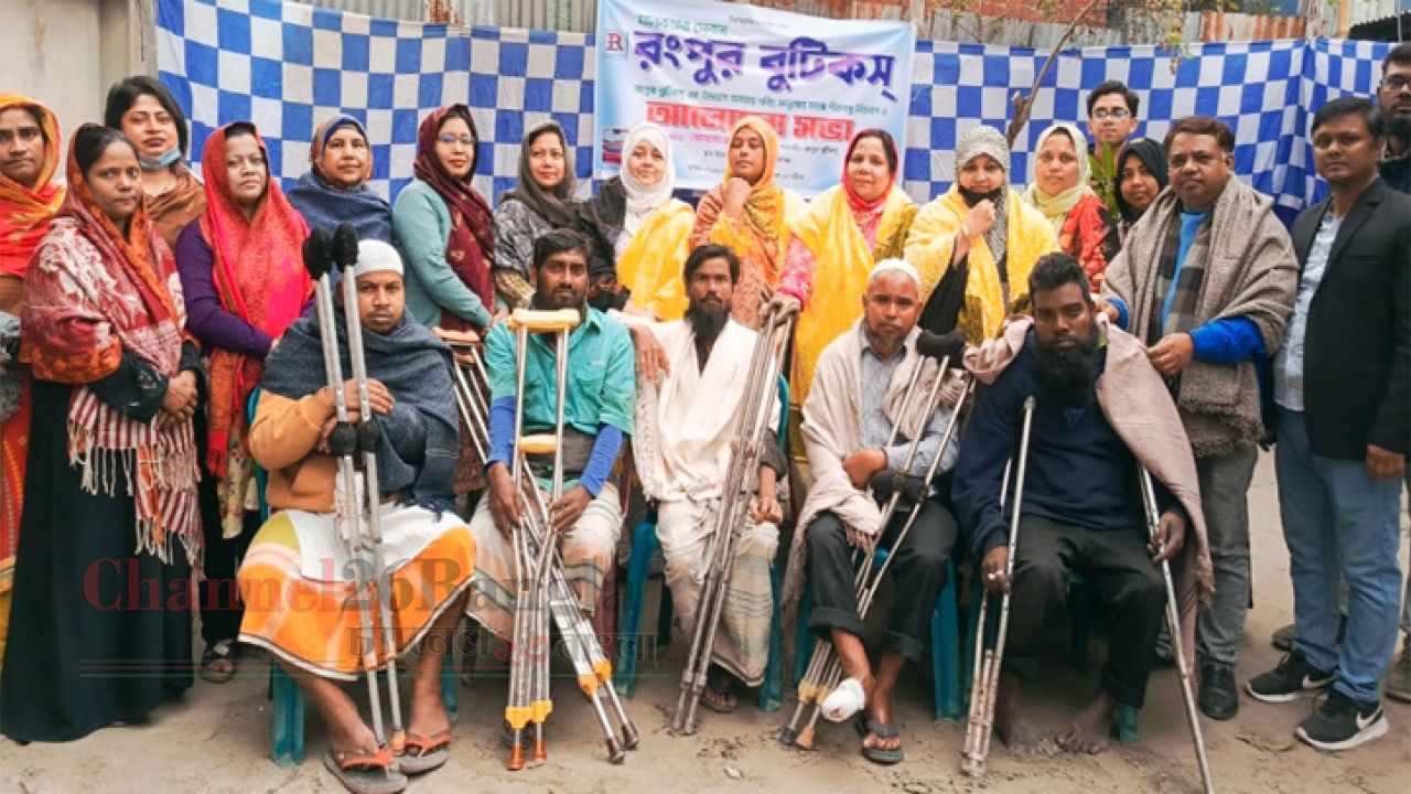 &lsquo;রংপুর বুটিকস্&rsquo; এর উদ্যোগে দরিদ্র-অসহায় ও প্রতিবন্ধীদের মাঝে শীতবস্ত্র বিতরণ 