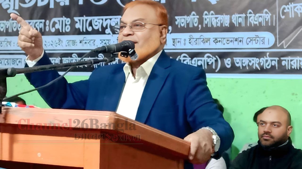 সিদ্ধিরগঞ্জ-সোনারগাঁবাসীর ইজ্জত রক্ষায় নির্বাচনে লড়ব: গিয়াসউদ্দিন